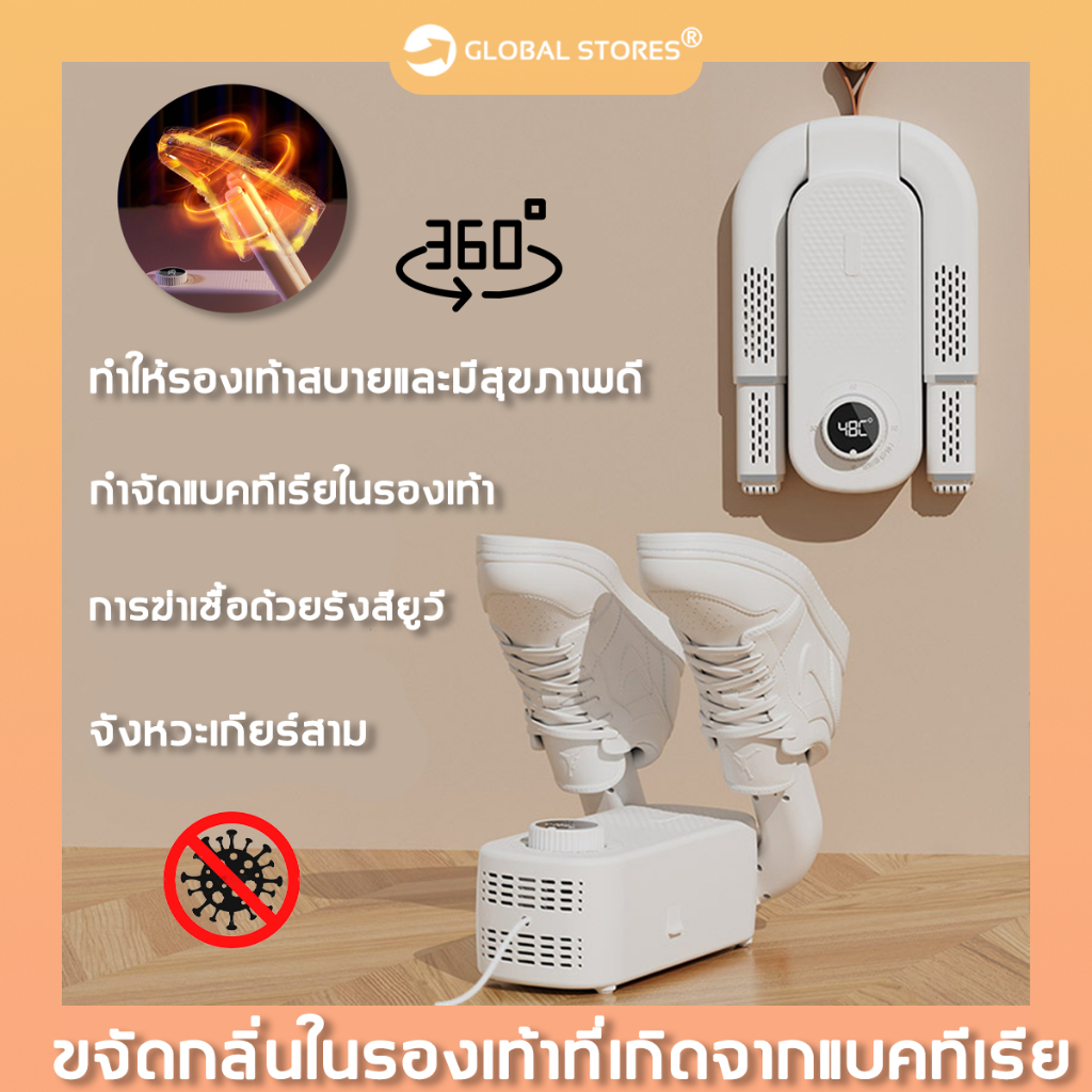 กำจัดแบคทีเรียได้ 99% เครื่องเป่ารองเท้า อุณหภูมิคงที่อัจฉริยะ การกำจัดกลิ่นและลดความชื้น พับเก็บง่าย เครื่องอบรองเท้า