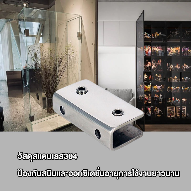 (โรงงานไทย) ตัวหนีบกระจก ตัวยึดกระจก สแตนเลส เกรด304 (แบบไม่ต้องเจาะกระจก)ตัวหนีบกระจก Stainless 304