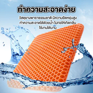 เบาะรองนั่ง เบาะซัพพอร์ต Super Comfort แบรนด์ DKUB ลดอาการปวดเมื่อย ออฟฟิศซินโดรม SP443