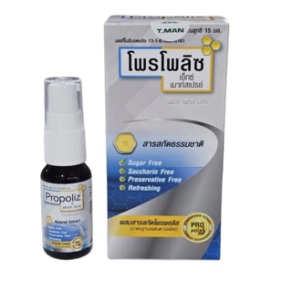 Propoliz Mouth Spray สเปรย์พ่นคอ (โพรโพลิซ เมาท์ สเปรย์) สูตรดั้งเดิม KIDS KRACHAIKAO