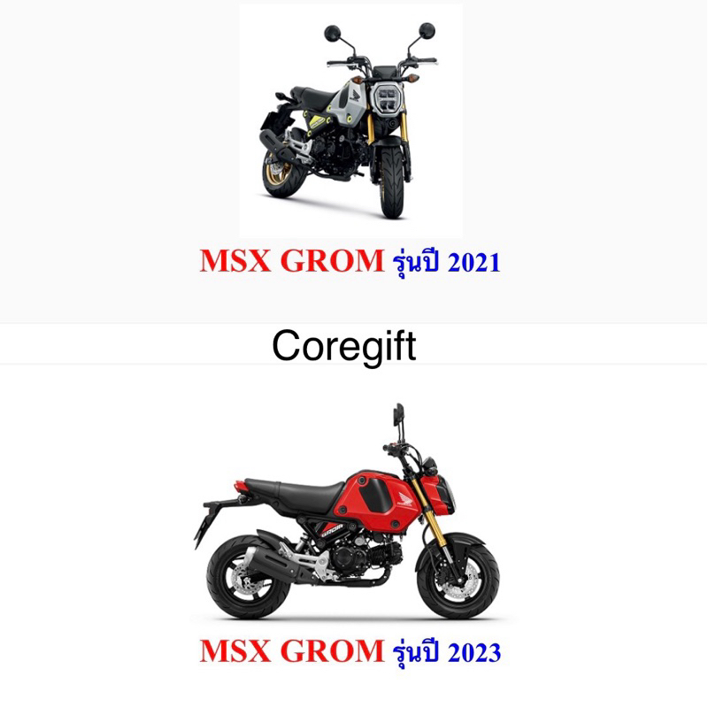 อะไหล่ HONDA MSX GROM 2021-2023 แท้