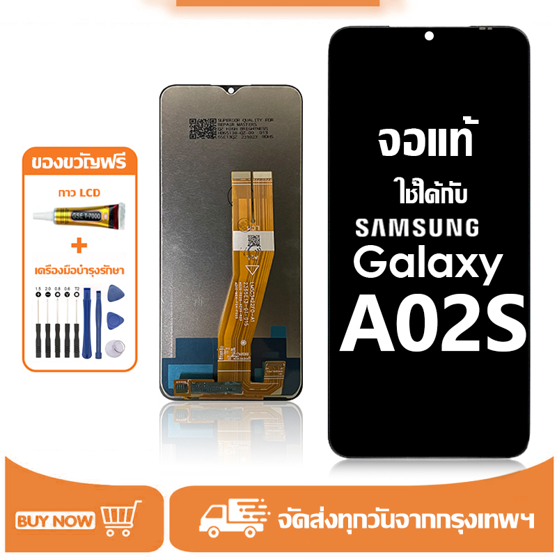 หน้าจอ Samsung Galaxy A02S,A025F แท้ LCD สำหรับ ซัมซุง กาแลคซี่ A02S หน้าจอแท้ จอ หน้าจอพร้อมทัชสกรีน แถมชุดไขควง+กาว