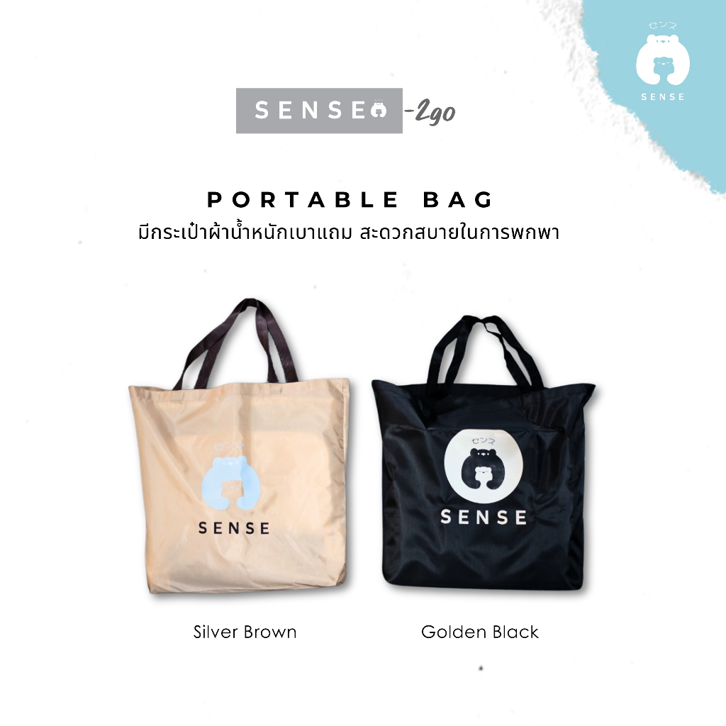 Sense 2go เก้าอี้กินข้าวเด็ก เก้าอี้ทานข้าวเด็ก เก้าอี้เด็ก แบบพกพา น้ำหนักเบา แถมเบาะรอง+กระเป๋าใส่ ราคา ถูกที่สุด ดีลบีเคเค แกลเลอรีภาพที่ 5