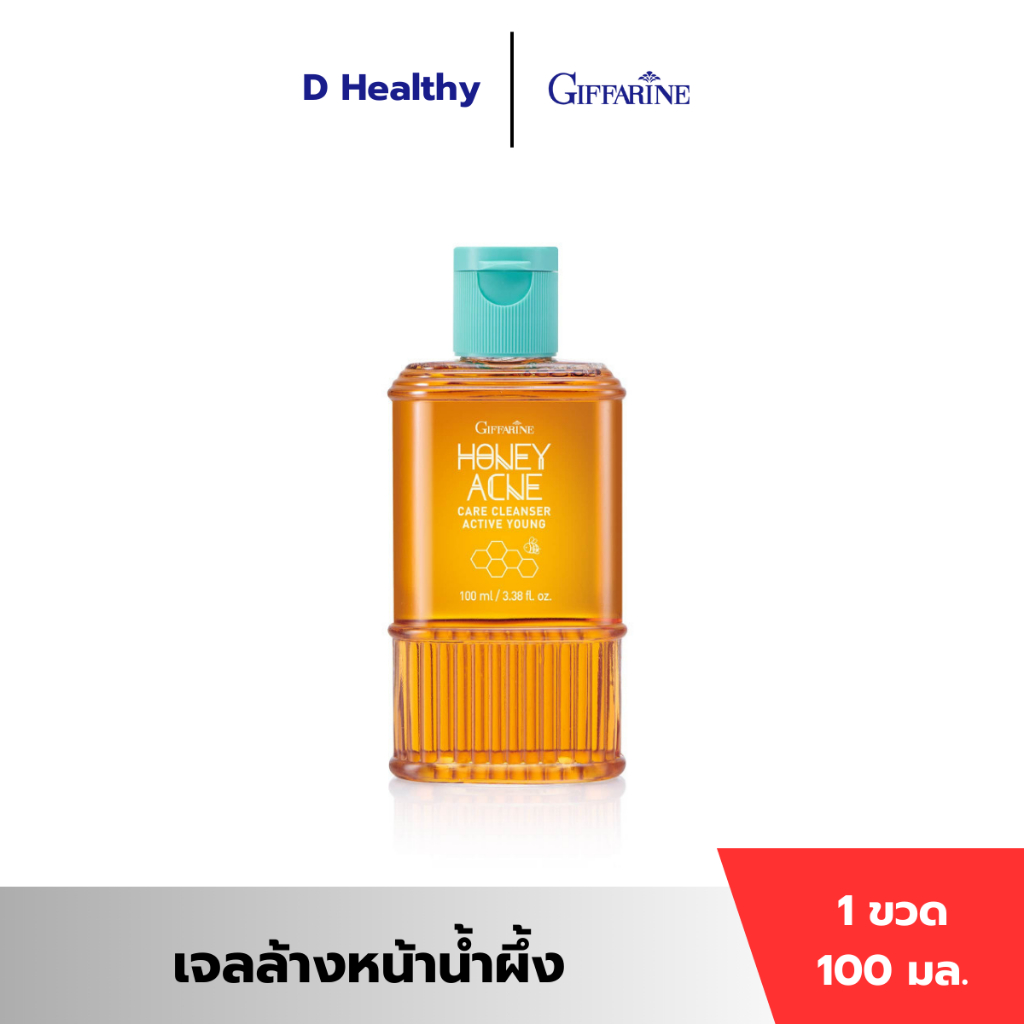 เจลล้างหน้า ผสมน้ำผึ้งบริสุทธิ์ สำหรับผิวมันและสิว ช่วยลดความมันบนใบหน้า Honey Acne Care Cleanser GIFFARINE