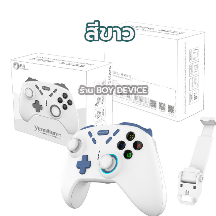 จอย S820 ประกัน1ปี ต่อได้ทุกเครื่อง จอย iOS Android Switch PC PS4 PPSSPP Delta Gamma  จอยครอบจักรวาล