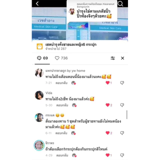 วิตามินเตรียมตั้งครรภ์Vitachoice ไวต้าช้อยส์ มีลูกยากอยากมีลูก สูตรวิตามินบำรุงไข่เยี่ยวยาPCOS (สูตรเภสัชกร)