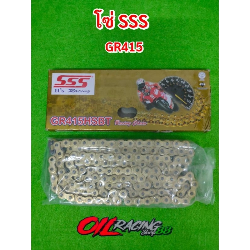 โซ่ SSS Gs415 ยาว 132ข้อ #โซ่SSS