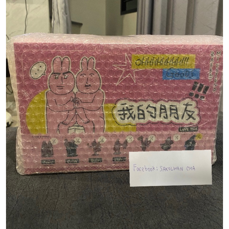 My friend rabbit ยกกล่อง พร้อมส่ง กล่องซีล