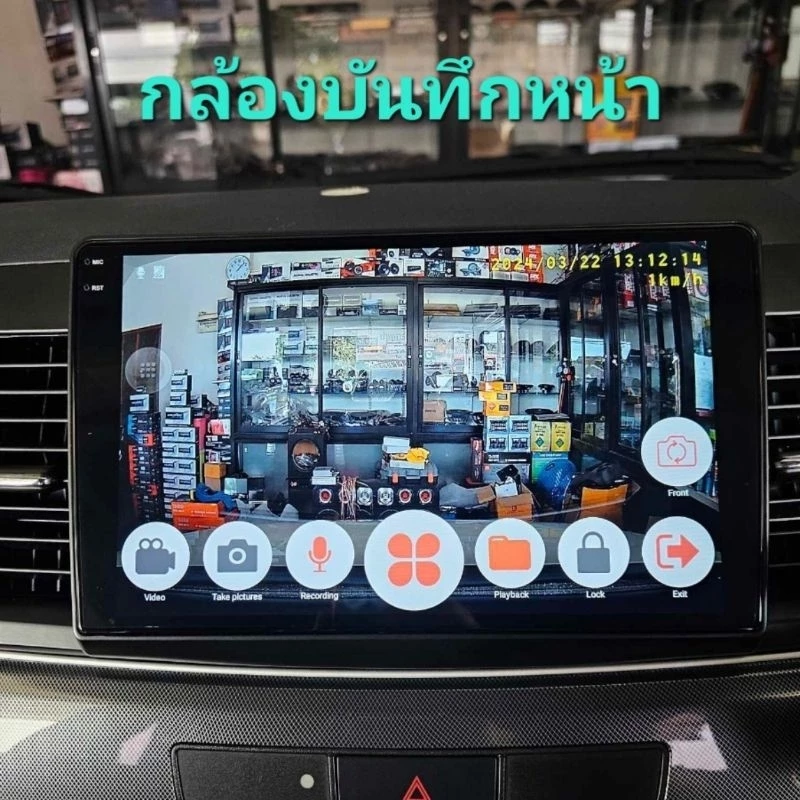 กล้องบันทึก หน้าหลัง Best View ระบบAHD สำหรับ Android รถยนต์ กลางคืนชัด รองรับได้ถึง 64Gb กดดูภาพได้ ในแอปบนรถได้เลย thumbnail 3