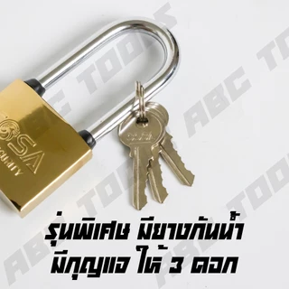 กุญแจ ระบบสปริง สีทอง กุญแจสปริง COSA กันน้ำได้ 25-50 มม. คอสั้น คอยาว ขนาดเล็ก ใหญ่ รุ่นเหล็กชุบ แม่กุญแจ ระบบสปริง ใช้