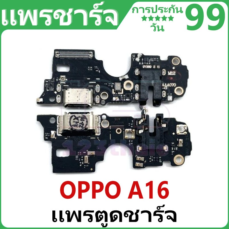 สายชาร์จ USB OPPO A16 สายชาร์จ USB ของแท้ร้อยเปอร์เซ็นต์ 🏆🏆