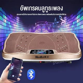 เครื่องสั่นสลายไขมันกระชับสัดส่วนของแท้ ลดหน้าท้อง มาพร้อมสายแรงต้าน เครื่องบริหารต้นขา เอว น่อง ออกกำลังกาย