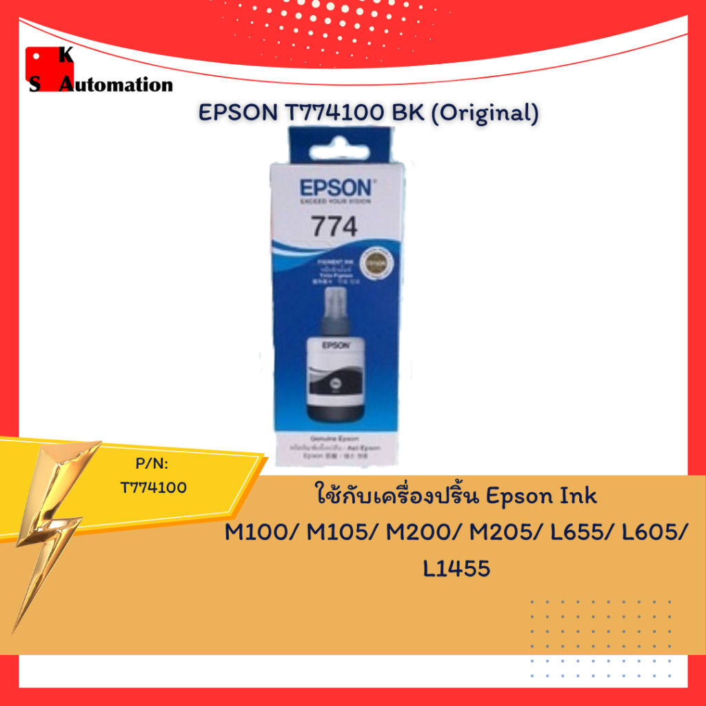 T774100  EPSON INK BLACK (Original)
