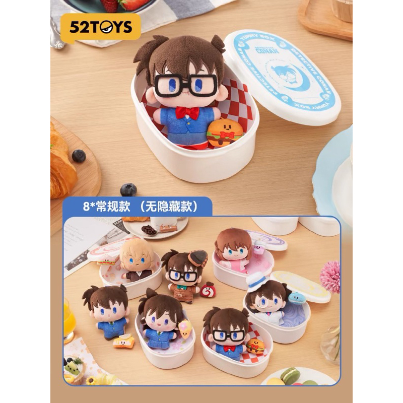 [สุ่ม] กล่องสุ่ม พวงกุญแจ 52TOYS LDCX DETECTIVE CONAN Yummy Box Blind box กล่องข้าวโคนัน ของแท้ - รูปที่ 2