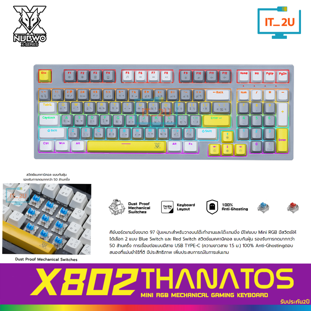 Nubwo X802 Mechanical Keyboard Gaming 97Keys Thanatos Gray/White คีย์บอร์ดเมคานิคอล สินค้ารับประกัน 