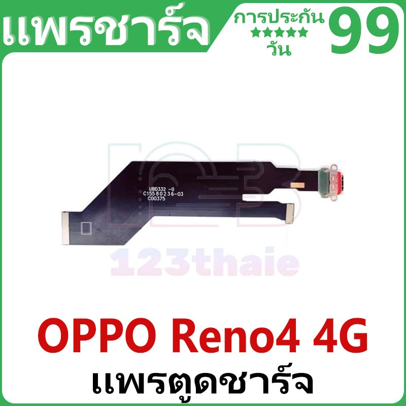 สายชาร์จ USB OPPO Reno4 4G สายชาร์จ USB ของแท้ร้อยเปอร์เซ็นต์ 🏆🏆