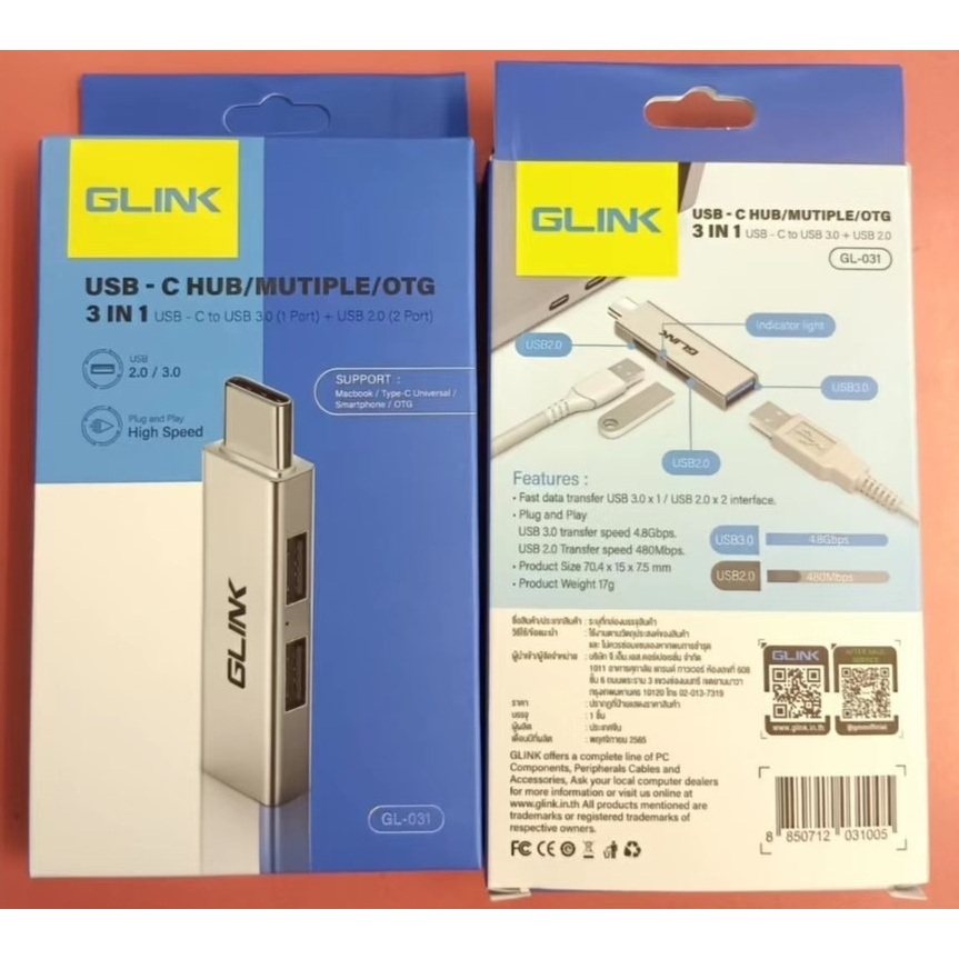ส่งจากไทย GLINK GL031 3 in 1 USB-C HUB OTG USB-C TO HUB plug and play iOS/Android/Windows/Mac ส่งข้อ