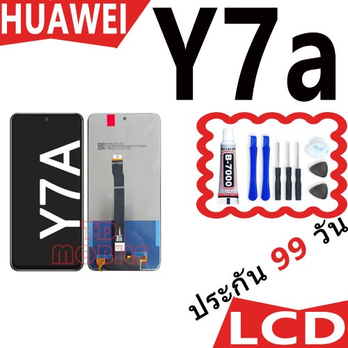 หน้าจอ LCD huawei Y7a จอ + ทัชอะไหล่มือถือ อะไหล่ จหัวเว่ย Y7a แถมไขควง