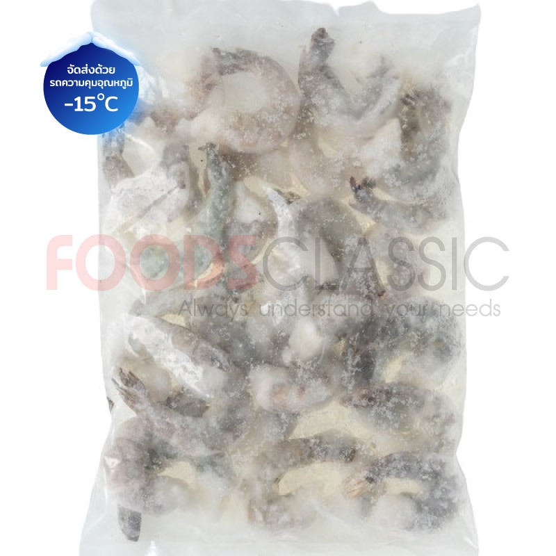 EB022 กุ้งแช่แข็ง กุ้งขาวดิบแกะเปลือกไว้หาง (26-30 pcs/kg, NW80%) RPDTO V/M /むき海老尾付