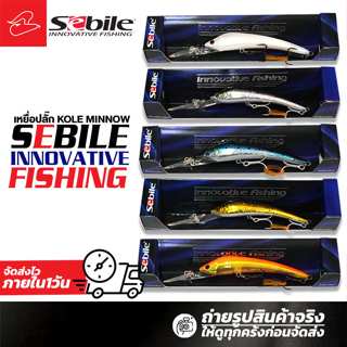 เหยื่อปลั๊ก SEBILE KOOLIE Minnoww LL ขนาด 102mm และ 90mm งาน…