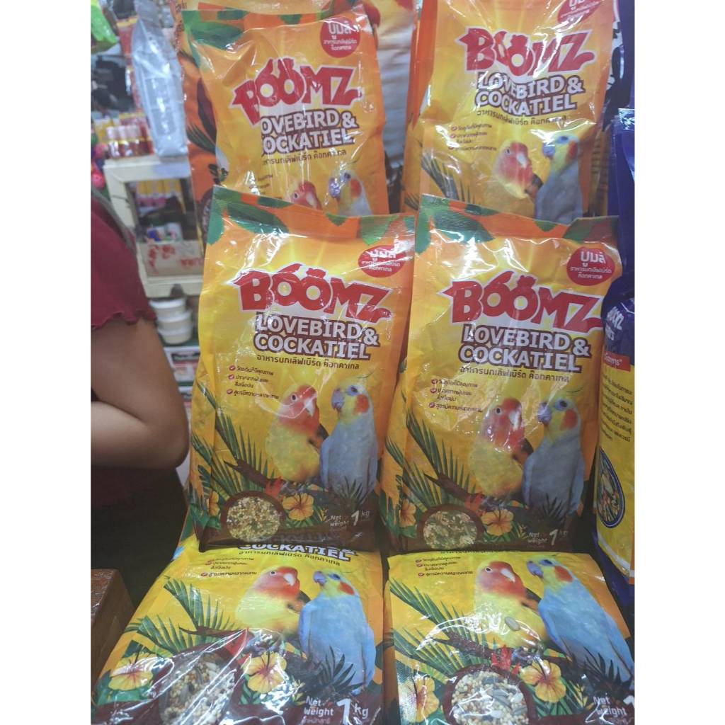 Boomz Lovebird & Cockatiel บูมส์ อาหารนกเลิฟเบิร์ด ค็อคคาเทล ขนาด 1กก.