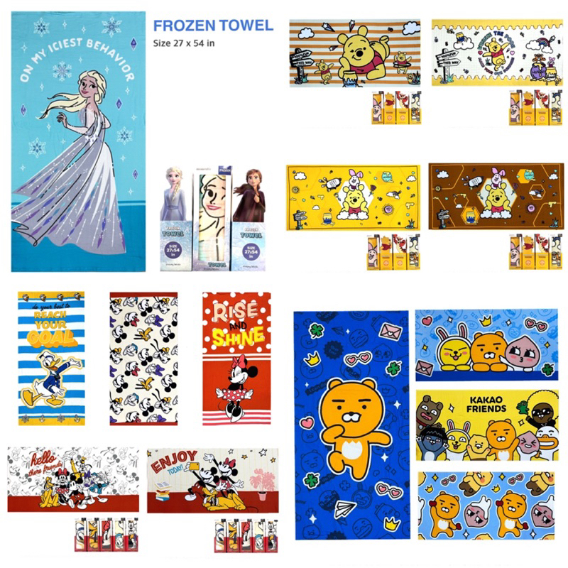 #ผ้าขนหนู ผ้าเช็ดตัว Kakao Friends |Winnie the Pooh