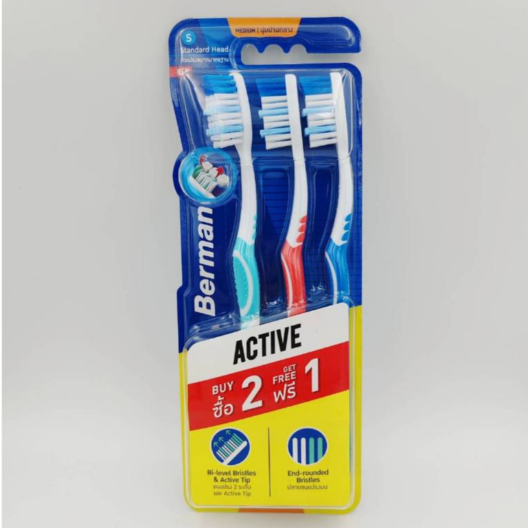 แปรงสีฟันเบอร์แมนแอ็กทีฟ มีเดียม(แพ็ก3คละสี) BERMAN TOOTHBRUSH (PACK 3Assorted colors)ACTIVE MEDIUM