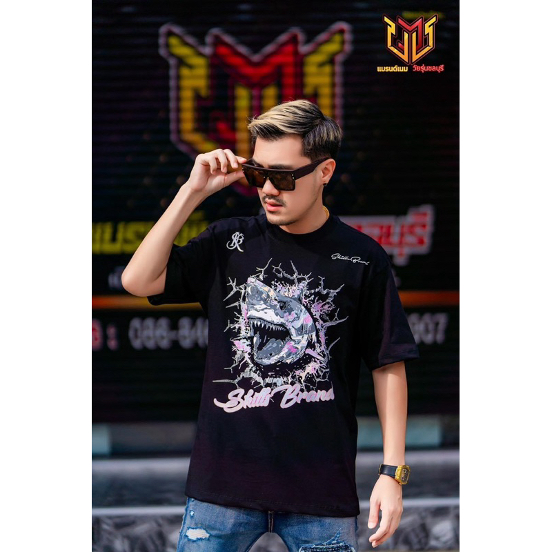 เสื้อ Skills Brand (UV ออกแดดสีสกรีนจะเปลี่ยน)