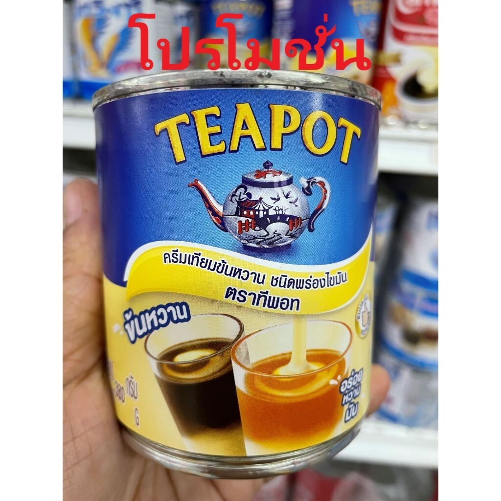 ทีพอท นมข้นหวานชนิดพร่องไข่มัน ขนาด 380 กรัม