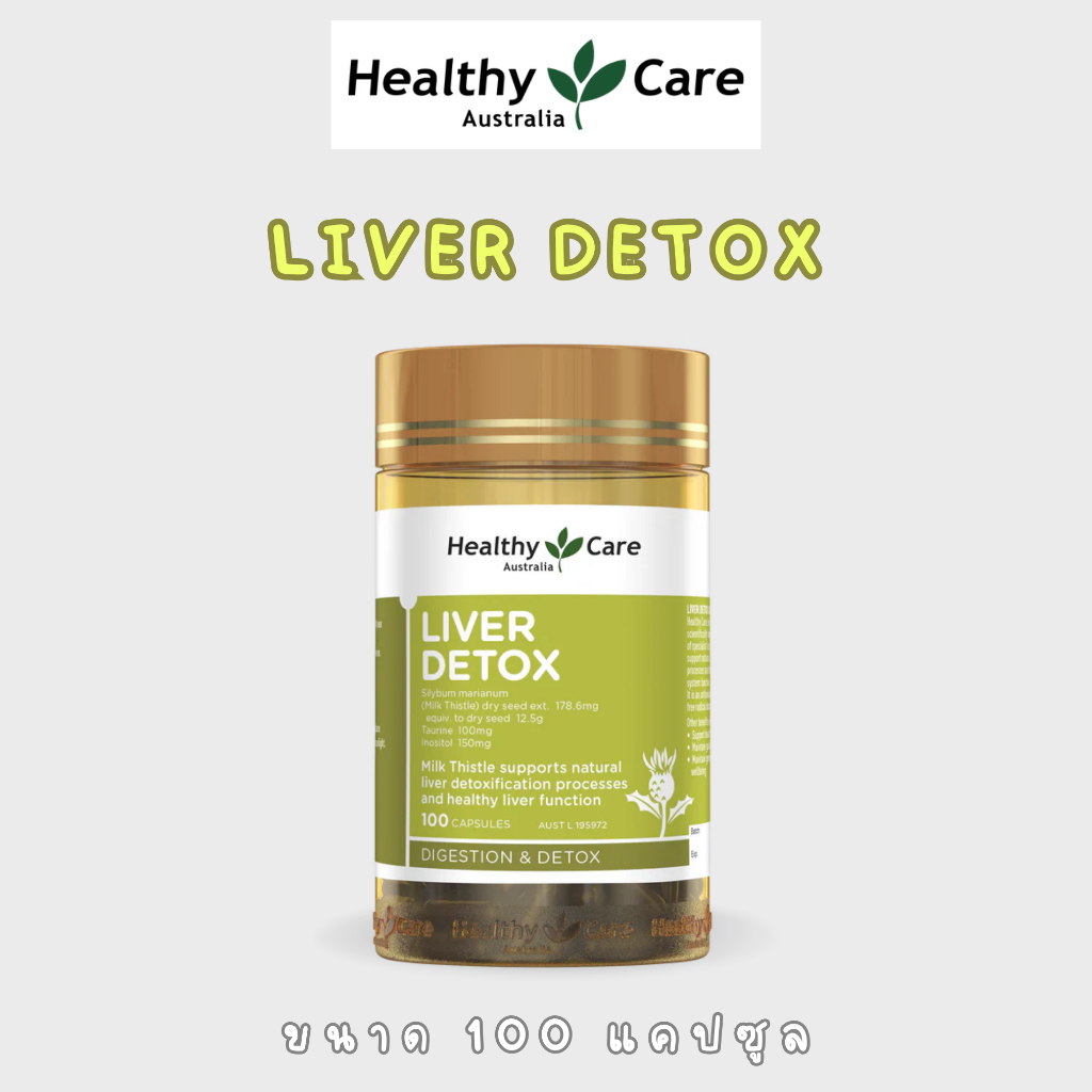 Healthy Care Liver Detox 100 capsules