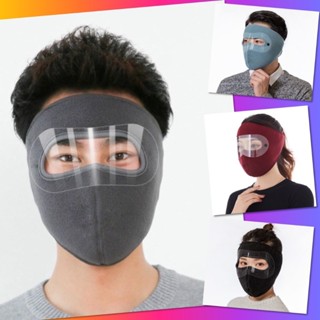 🌈 หน้ากาก กันแดด แว่นใส หนา กันลม กันฝุ่น UV แบบเต็มหน้า ออก…