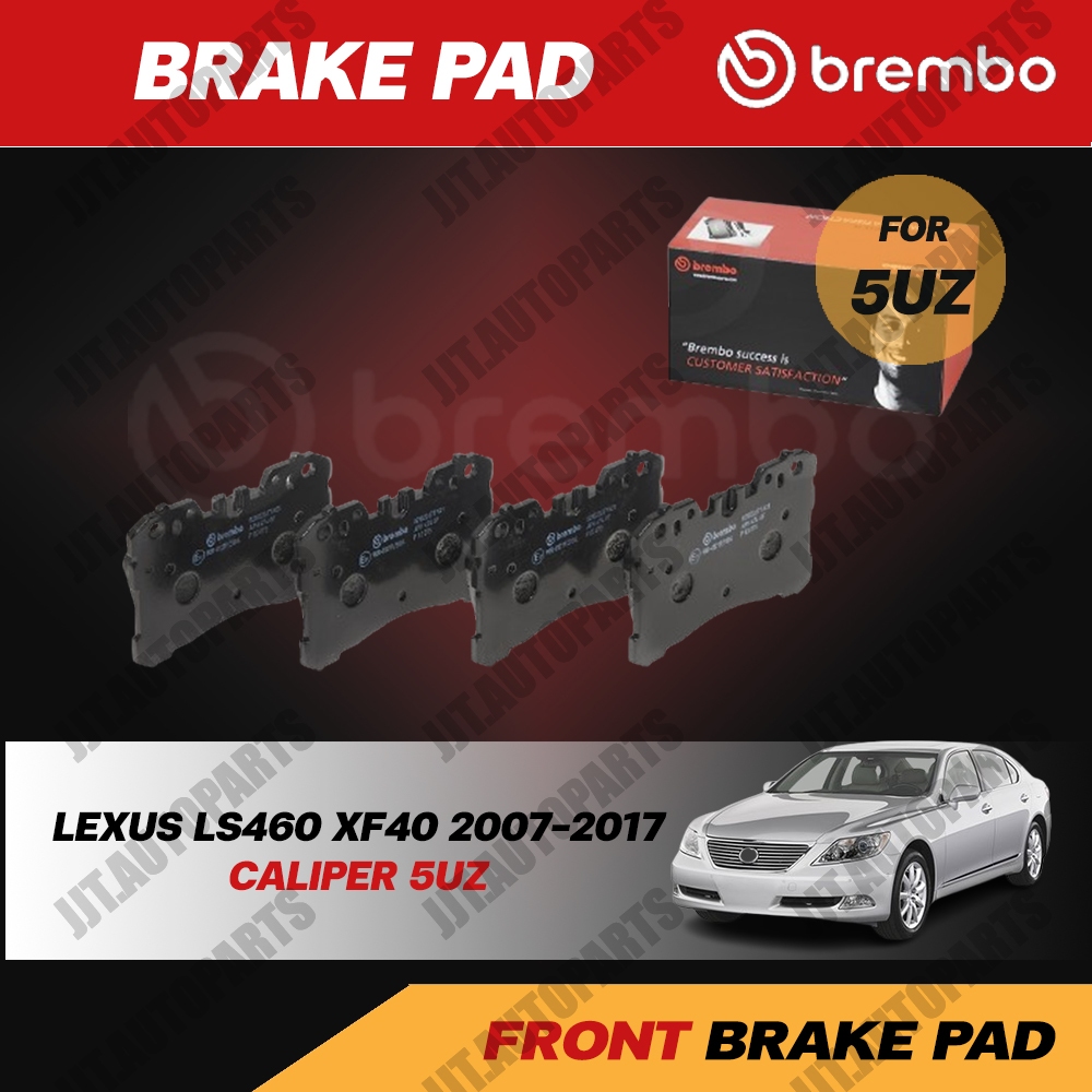 Brembo ผ้าเบรค 5UZ LEXUS LS460 XF40 2007-2017 (ปั๊มเบรค 5uz) [คู่หน้า, ดิสก์หลัง]