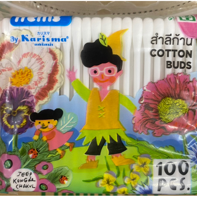 Karisma Cotton Buds 100 ก้าน - แคริสม่า สำลีก้าน