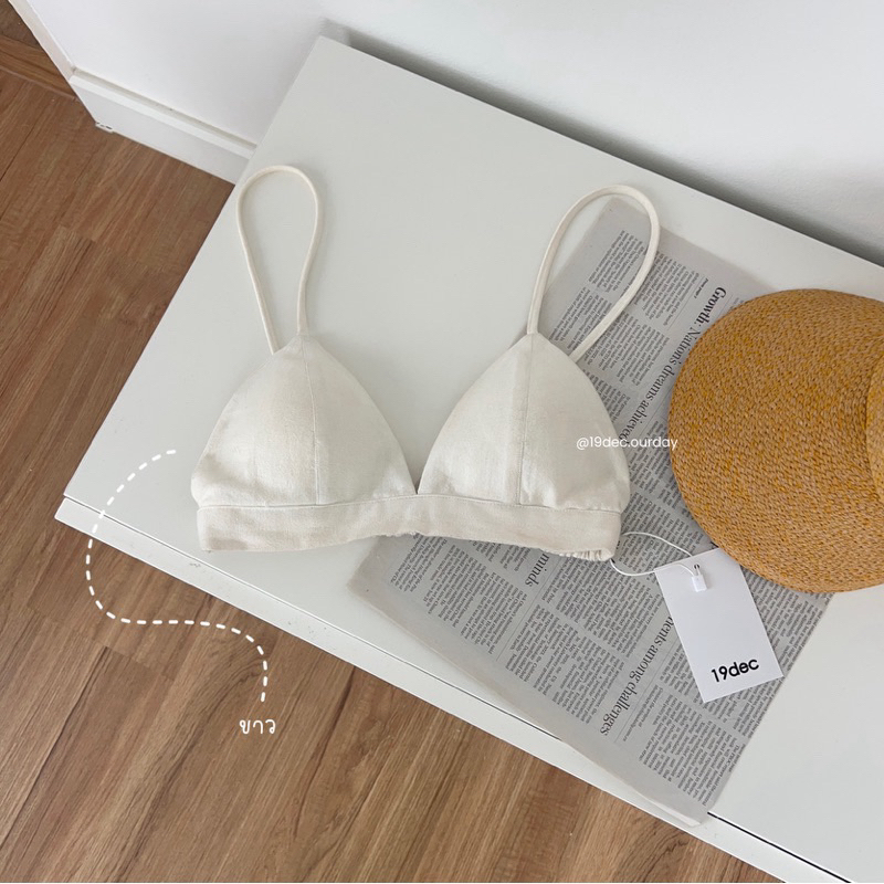 บราสายเดี่ยว ผ้าลินิน (19dec.ourday)