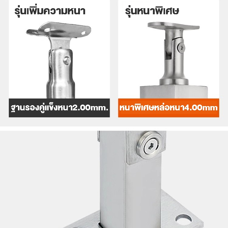 เสา สแตนเลส เสาหนีบกระจก เสาราวกันตก สำเร็จรูป งานไทย สแตนเลสเกรด304 (แถมฝาครอบตีนเสาทุกต้น) ราคา 1 ต้น ราคา ถูกที่สุด ดีลบีเคเค แกลเลอรีภาพที่ 2