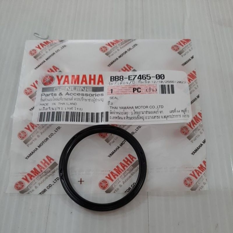 ซีลล้อขับสายหลังแท้ศูนย์ N-MAX, AERO/ YAMAHA BB8-E7465-00