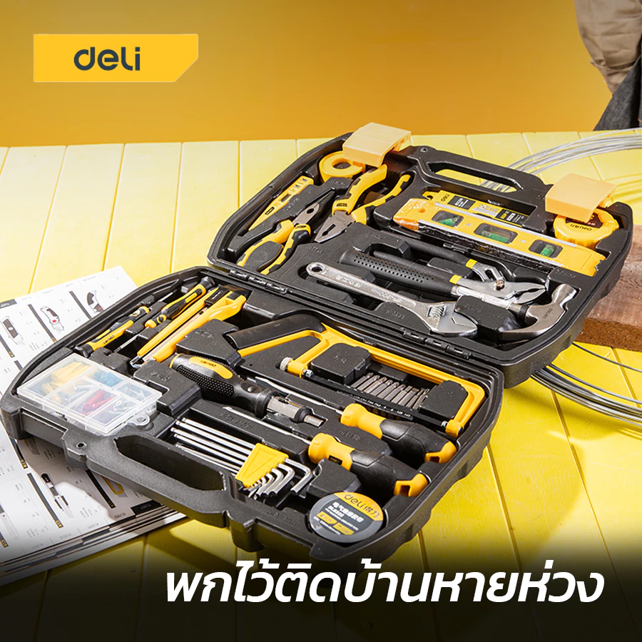 Deli ชุดเครื่องมือช่าง 112 ชิ้น Tool Set thumbnail 3