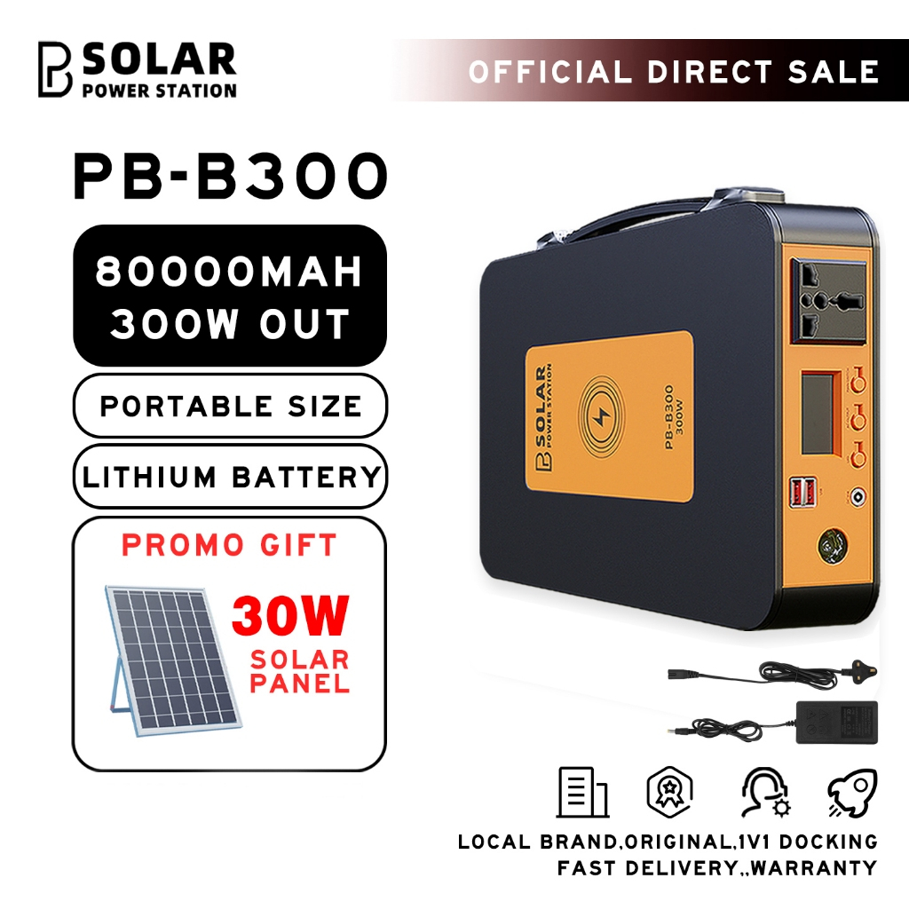 PB SOLAR Power box AC 220V 300W 80000MAH 260WH Power station Solar charge Generator Portable