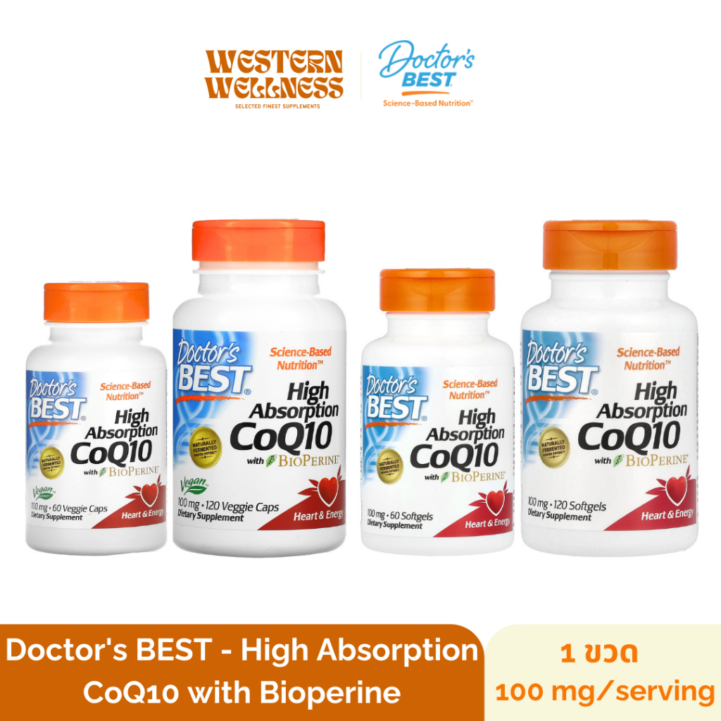 Doctor's Best - High Absorption CoQ10 with Bioperine (100 mg) โคคิวเท็น คิวเท็น