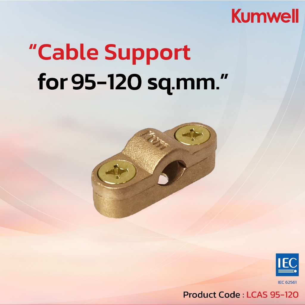 LCAS 95-120 : Kumwell Cable Support for Cable 95-120 sq.mm.