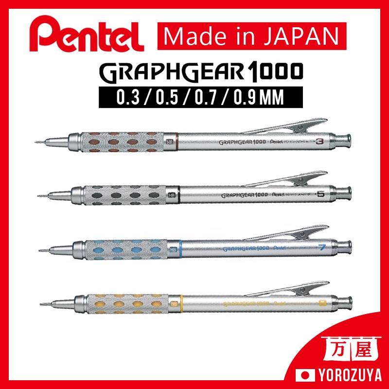 [ผลิตในประเทศญี่ปุ่น] Pentel Graph Gear 1000 ดินสอกดแบบร่าง (0.3MM, 0.5MM, 0.7MM, 0.9MM) ส่งตรงจากญี่ปุ่น Made in JAPAN