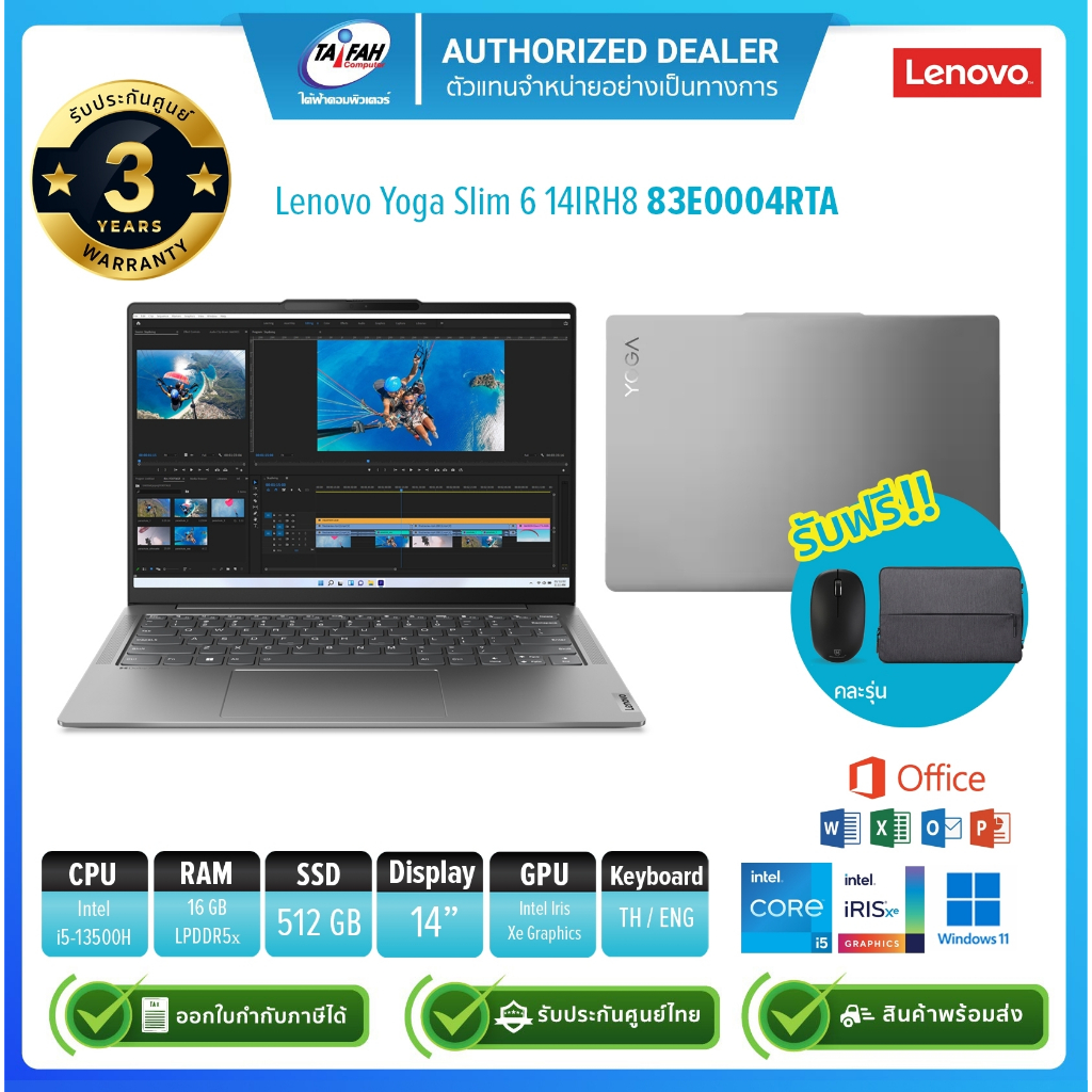 Lenovo Notebook Yoga Slim 6 14IRH8 83E0004RTA i5-13500H/16GB/512GB/Win11H+Office21/14"/Grey/ประกัน3ป