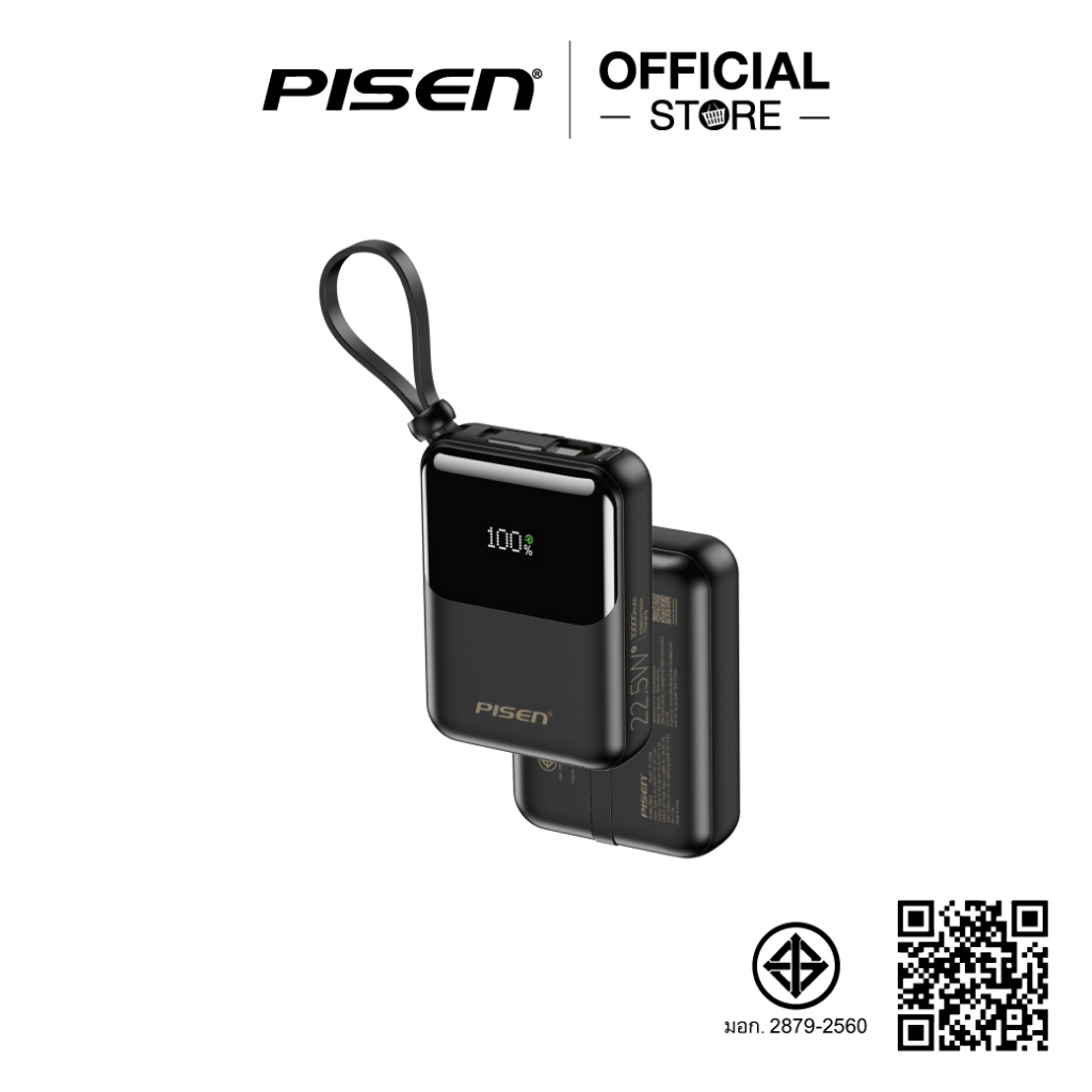 Pisen TP-D096 พาวเวอร์แบงค์ 10000mAh | ชาร์จเร็ว 22.5W | สายคู่ Lightning/USB-C ในตัว - รูปที่ 2