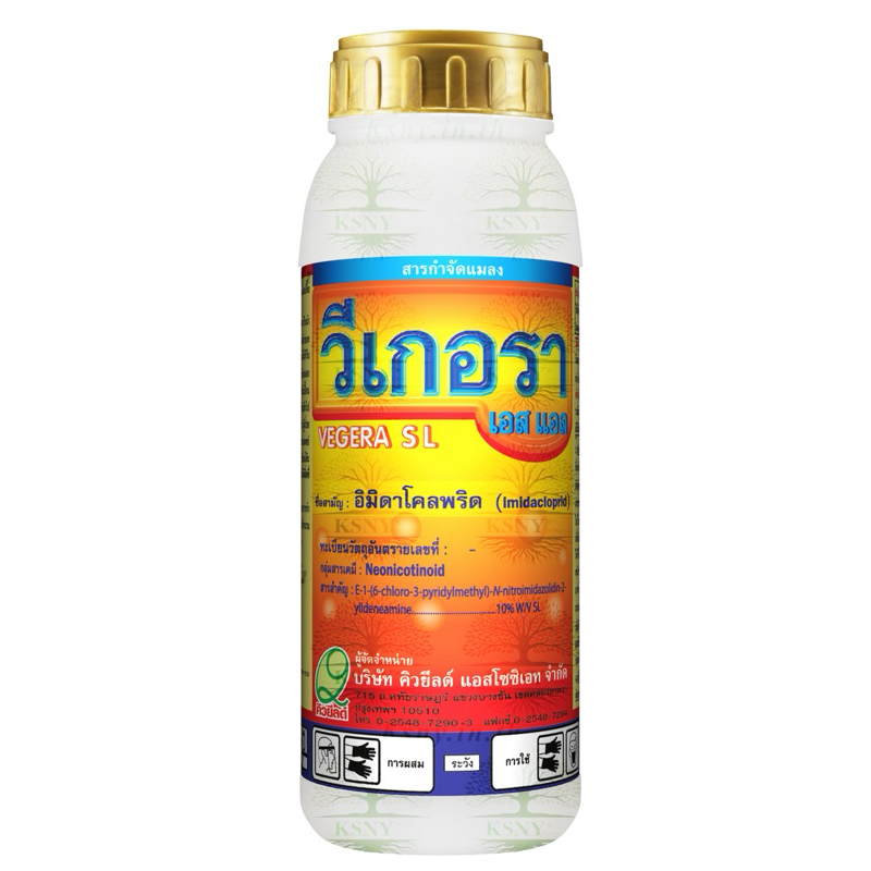 วีเกอรา เอสเเอล (อิมิดาคลอพริด 10% W/V SL) ขนาด 1 ลิตร