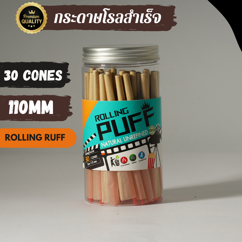 กระดาษโรลพันสำเร็จ  (ROLLING PUFF) 110 mm 30 cones Pre roll cones กระดาษโรลพร้อมกรอง โรลสำเร็จ [NATU