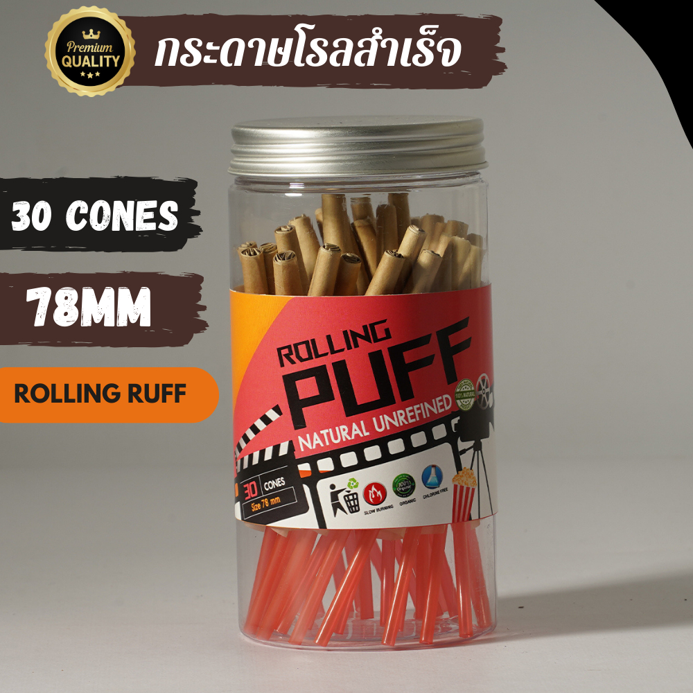 กระดาษโรลพันสำเร็จ  (ROLLING PUFF) 78 mm 30 cones Pre roll cones กระดาษโรลพร้อมกรอง โรลสำเร็จ [NATUR