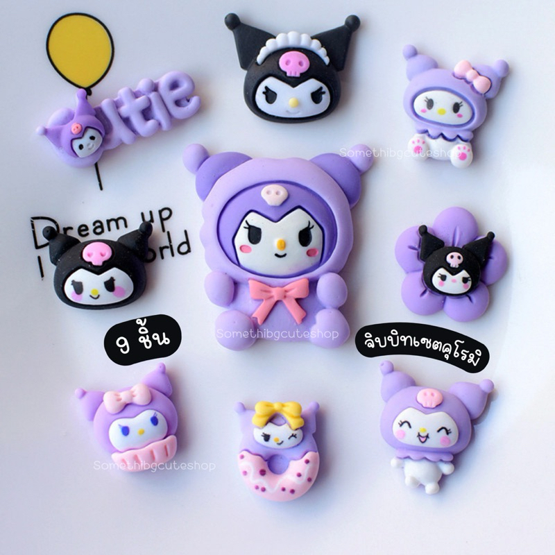 ส่งจากไทย 💜 จิบบิทตัวติดรองเท้าเเบบเซต 9 ชิ้น