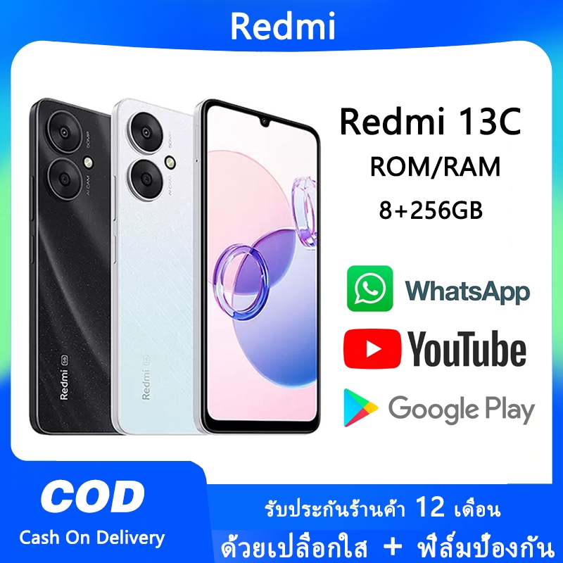 [จัดส่งตลอด 24 ชั่วโมง][ประกันศูนย์] Redmi 13C 5G 8+256GB โทรศัพท์มือถือ แบตเตอรี่ 5000mAh รับประกัน