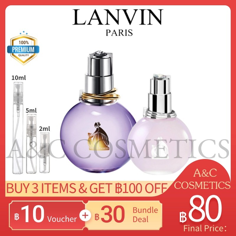 แท้ %【 จัดส่งที่รวดเร็ว】Lanvin Eclat d'Arpege EDP & Sheer & Modern Princess & Eclat de Fleurs EDT 2ml/5ml/10ml