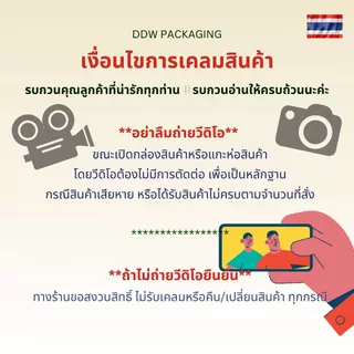 ขวดยา ขวดอาหารเสริม กระปุกกัมมี่/เยลลี่ ทรงเหลี่ยม พลาสติกPET 120 ml. ฝาสีเหมือนขวด